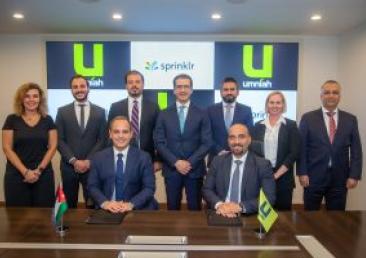 شركة أمنية تعتمد حلول الذكاء الاصطناعي من "سبرينكلر" Sprinklr للارتقاء بتجارب عملائها وتبسيط عملياتها